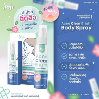 XỊT MỤN LƯNG OXECURE THÁI LAN