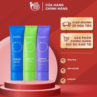 Kem Chống Nắng Thuần Chay Nâng Tone, Kiềm Dầu, Dưỡng Ẩm Beplain Sunmuse Sunscreen SPF50+/PA+++ 50ml