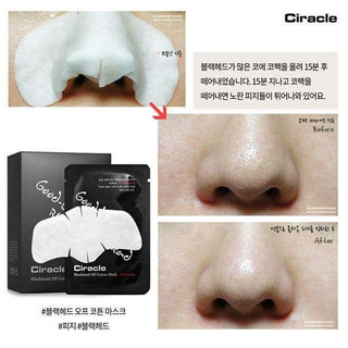Miếng dán mụn Ciracle dán đẩy mụn mủi đầu đen Ciracle goodbye blackHead 15ml
