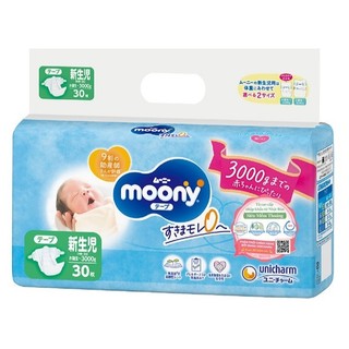 Bỉm Dán Moony 3S Dành Cho Trẻ Sinh Non - Bịch 30 miếng