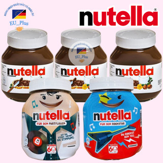 Mứt hạt dẻ Nutella phết bánh mỳ 750g - Hàng Đức - Cacao mứt Nutella 750g (Đức)