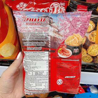 Snack Tôm Thái Lan HANAMI 60g