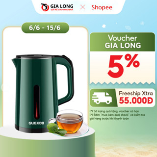 Ấm Siêu Tốc 2 Lớp Guckoo Công Suất Lớn 1500W Giúp Đun Sôi Nước Nhanh, Tiết Kiệm Điện - ST19