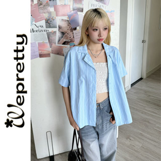 Áo Sơ Mi Nữ MARIS SHIRT Wepretty Clothes Phối Kẻ Sọc Dáng Boxy Chất Liệu Thô Hàn Quốc Dễ Thương-AH17