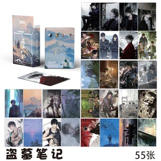 Hộp 50 Lomo Tomb Raider card anime hologram siêu ngầu