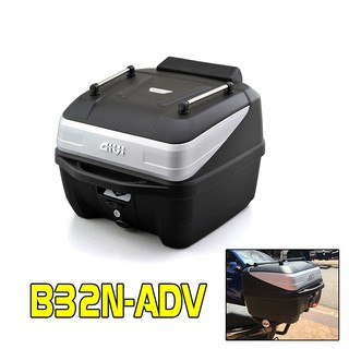 Thùng sau Givi B32N-ADV hệ thống khóa Monolock dung tích 32 lít chính hãng kèm đế gắn thùng Givi MP60N