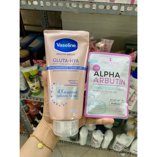 Combo 1 tuýp dưỡng thể vaseline 4x + 1 vĩ 10 viên kích trắng arbutin