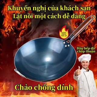 Chảo Thép Cacbon không tráng phủ,không dễ rỉ,tôi dầu sẵn-chống dính tốt, cán gỗ,đáy tròn-chảo nhà hàng,gia đình lớp