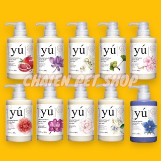 Sữa tắm cho chó mèo yu - chai 30ml - yú có nhiều mùi hương,lưu hương dai