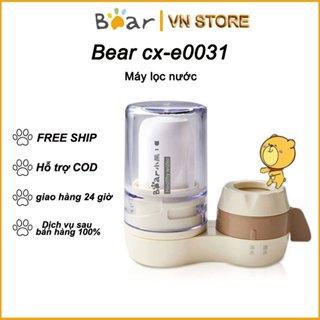 Máy lọc nước tại vòi Bear cx-e0031 lọc gia đình Thành thật