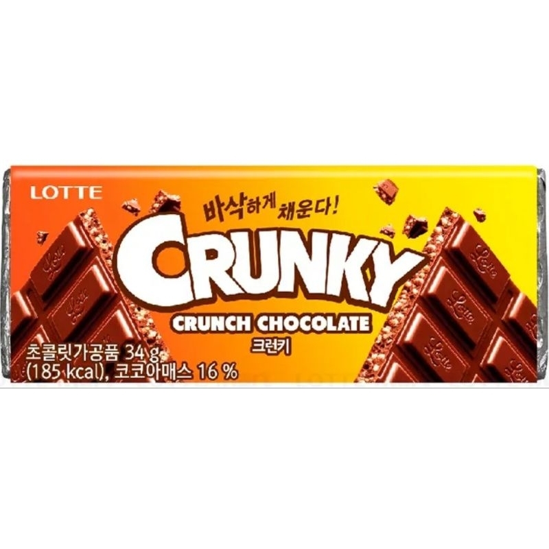 Kẹo Socola Crunch Lotte thanh 34g
