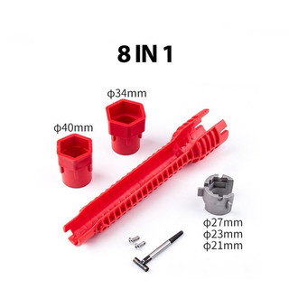 Cờ lê vặn dây cấp nước đa năng 8 in 1,vặn ống dây cấp