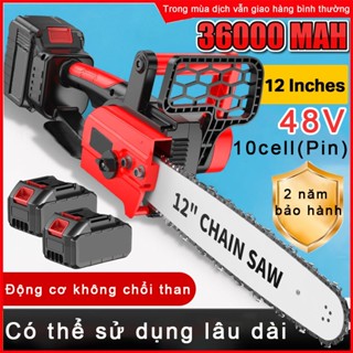 Cưa máy cầm tay 12 inch,máy cưa xích pin 48V 10cell,máy cắt cầm tay pin,không chổi than đa năng dùng cho Cành cây