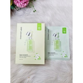 5 miếng Mặt nạ CNP Laboratory các màu