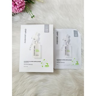 5 miếng Mặt nạ CNP Laboratory các màu