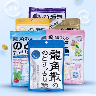 Kẹo thảo dược thông cổ họng , Ho Ryukakusan Nhật Bản