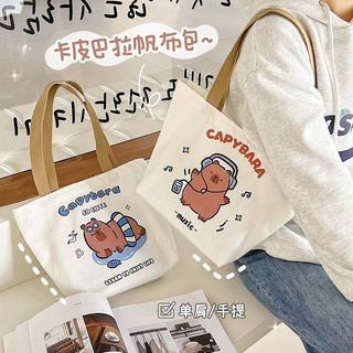 Túi vải hình thang capybara
