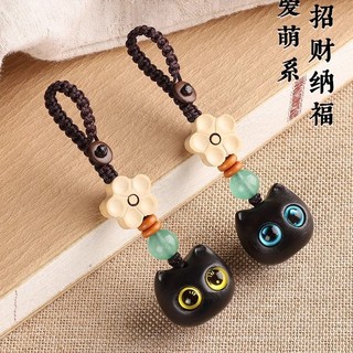 Dây Treo, Móc Khoá Mắt Mèo Điêu Khắc Gỗ Mun Phong Cách Đơn Giản Tiệm An Yên Làm Quà Tặng Bạn Bè