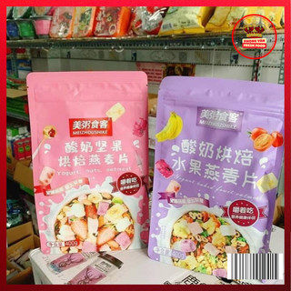 Set 2 Túi Ngũ Cốc Sửa Chua Meizhoushike, Túi Ăn Kiêng Tím, Hồng, Mỏi Túi 400gr, Phong Vân Fresh Food