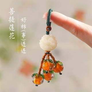 Móc Hoa sen kèm trái Bồ Đề may mắn, bình yên, làm móc chìa khóa, dây treo điện thoại, ví, túi xách Tiệm An Yên