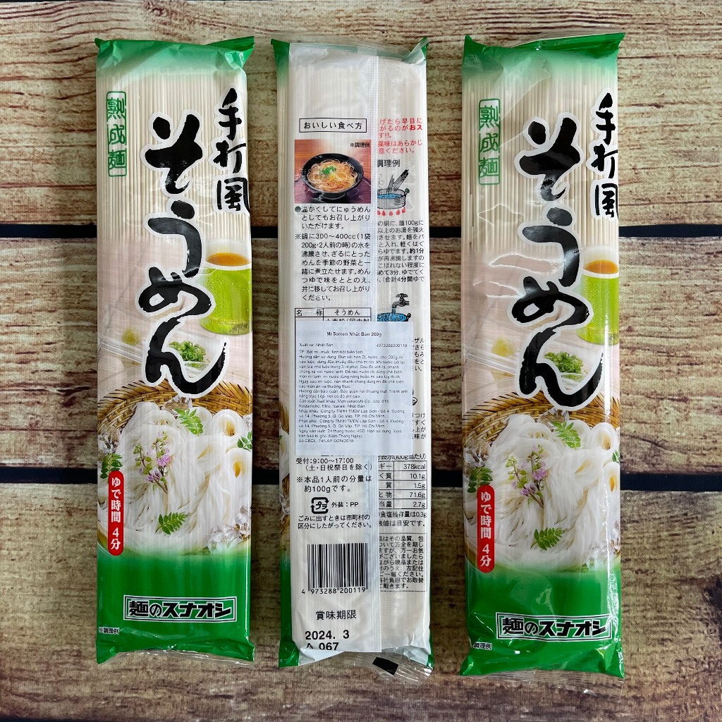 ( COMBO 3 ) Mì Somen Nhật Bản 200g
