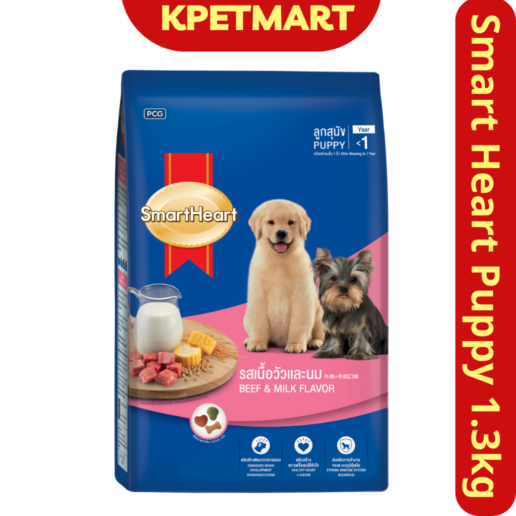 < 1.3kg > Thức Ăn Cho Chó Con Smart Heart Puppy  Bao 1.3kg Vị Thịt Bò Và Sữa ( BEEF & MILK FLAVOR) -