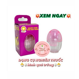 Dụng cụ nghiền thuốc hình quả trứng, nghiền nát thuốc, thiết kế chắc chắn tạo lực nghiền mạnh, tiện lợi dùng tại nhà.