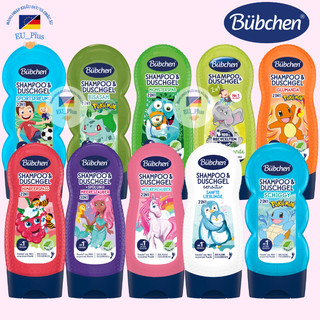Sữa tắm gội Bubchen Đức 230ml - Đủ hương cho bé