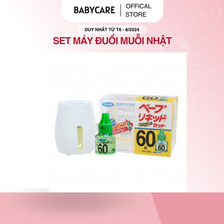 Máy đuổi muỗi Nhật Bản-cục đổi nguồn- tinh dầu đuổi muỗi Nhật