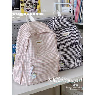 [HÀNG ORDER] BALO KẺ NHỎ NHIỀU MÀU