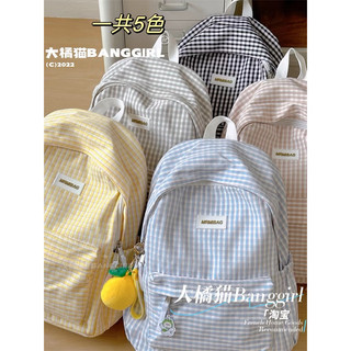 [HÀNG ORDER] BALO KẺ NHỎ NHIỀU MÀU