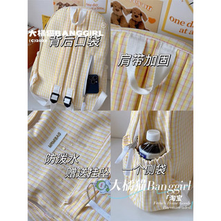 [HÀNG ORDER] BALO KẺ NHỎ NHIỀU MÀU