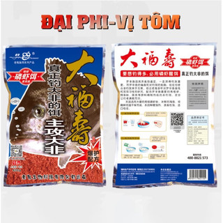 Mồi Câu Cá Rô Phi Lão Quỷ – Đại Phi Vị Gan,Tôm