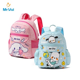 Balo mẫu giáo Mr Vui BLH989 hình ảnh dễ thương