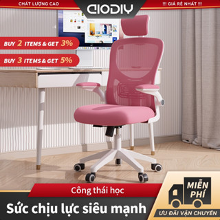 AIODIY Ghế văn phòng Phù hợp với công thái học Có thể điều chỉnh độ cao và xoay