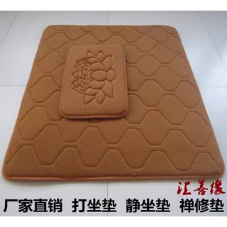 Thảm ngồi thiền, lạy phật - 3 màu