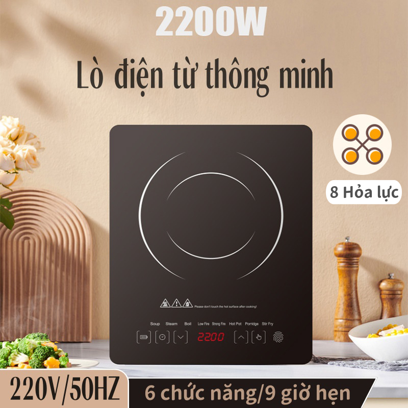 2200W công suất cao thông minh bếp điện từ thiết bị gia dụng