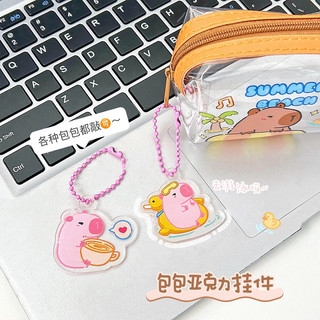 Móc Khoá Capybara Nhỏ Nhắn