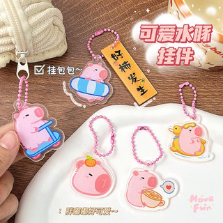 Móc Khoá Capybara Nhỏ Nhắn