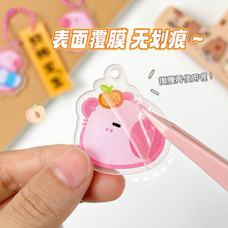 Móc Khoá Capybara Nhỏ Nhắn
