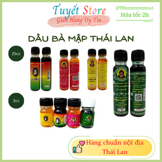 [ Combo 12 chai] Dầu gió bà mập Thái Lan đủ màu 3cc/20cc, Dầu gió thảo dược Thái Lan