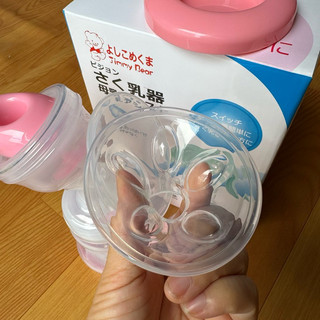Máy hút sữa Nhật Bản