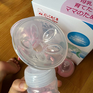 Máy hút sữa Nhật Bản