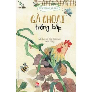 Sách Tranh - Từ những hạt mầm ( Lẻ 5 Cuốn )