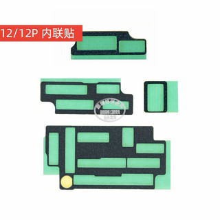 Set 5 bộ siu xốp dán socket trên main X-15pm