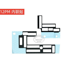 Set 5 bộ siu xốp dán socket trên main X-15pm