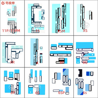 Set 5 bộ siu xốp dán socket trên main X-15pm