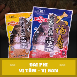 Mồi câu cá rô phi lão quỷ – đại phi vị gan,tôm