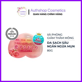 XÀ PHÒNG TẮM GIẢM THÂM MÔNG Pelican Hip Care Soap Nhật Bản 80g