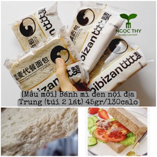 Bánh mì đen lúa mạch nguyên cám túi 2 lát tiện lợi ăn kiêng giảm cân